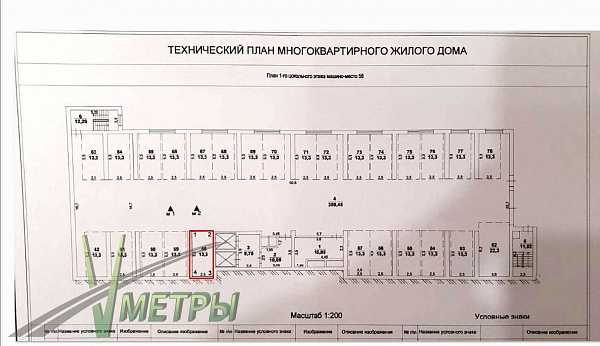 Объявление 32500100164