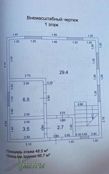 Объявление 22500100697